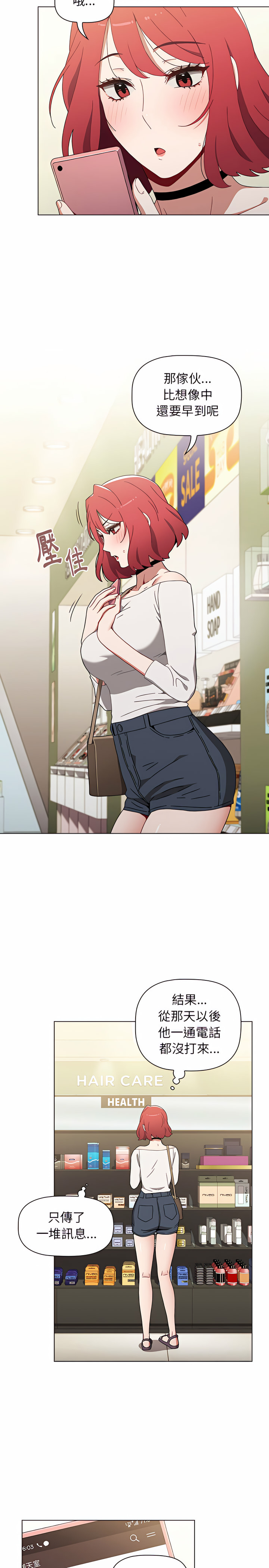 第5话 - 第9.jpg页