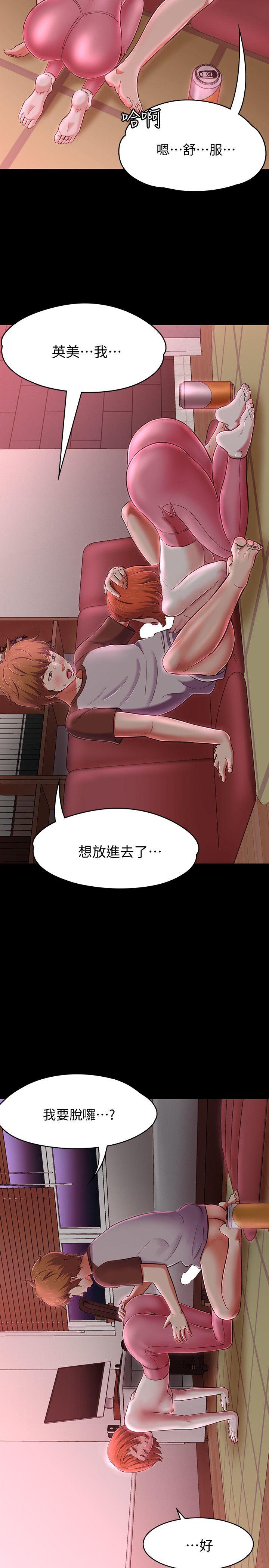 第 70 话 - 第13.jpg页