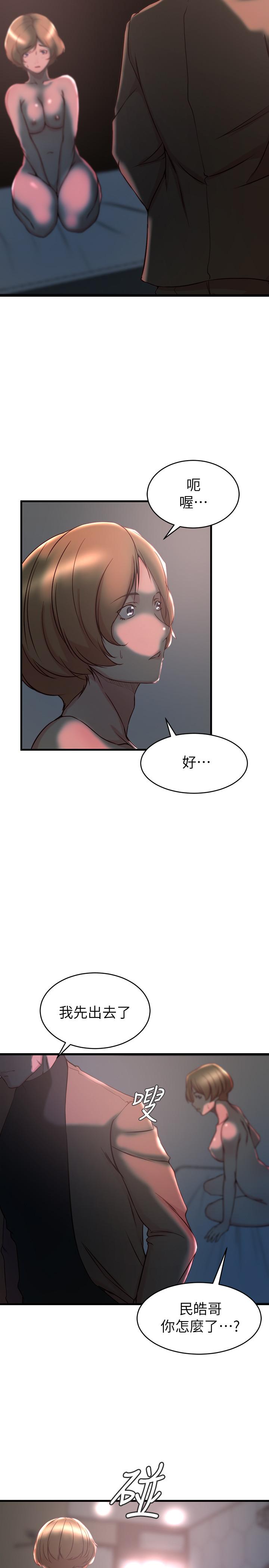 第 35 话 - 第7.jpg页