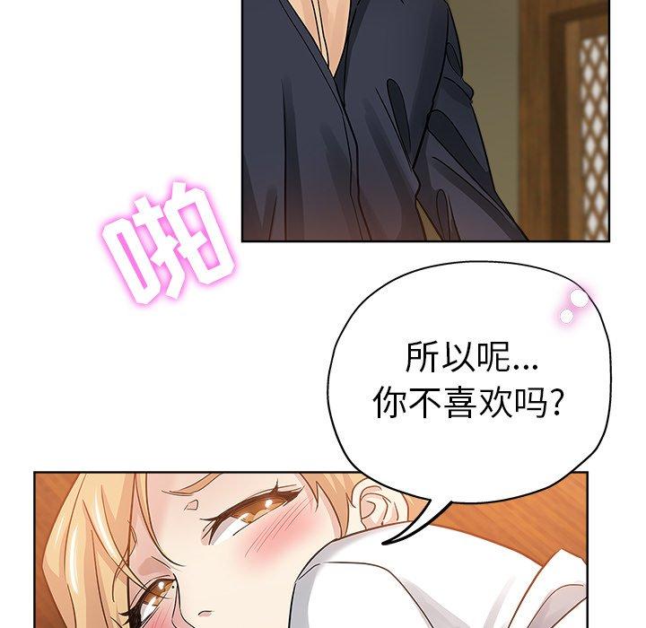 第 23 话 - 第35.jpg页