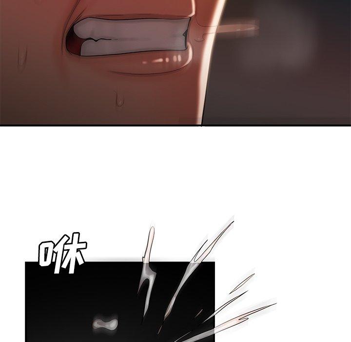 第 49 话 - 第94.jpg页