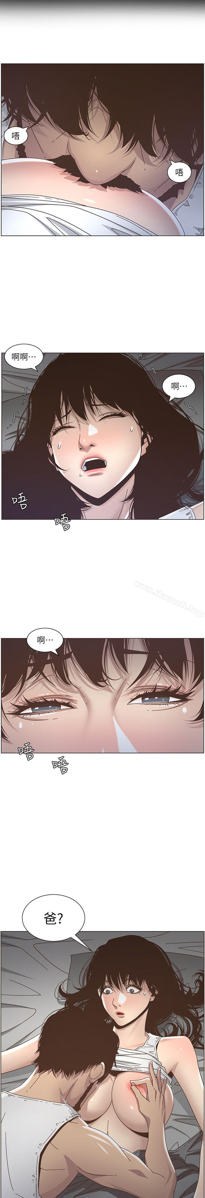 第14话-我也有感觉了… - 第3.jpg页