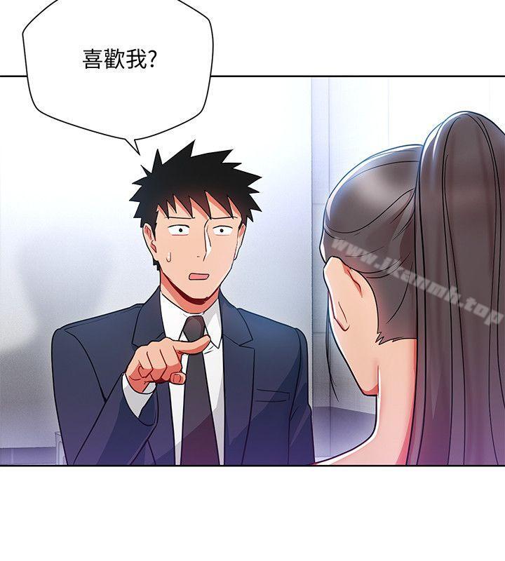 第15話-先射一發再說 - 第16.jpg页