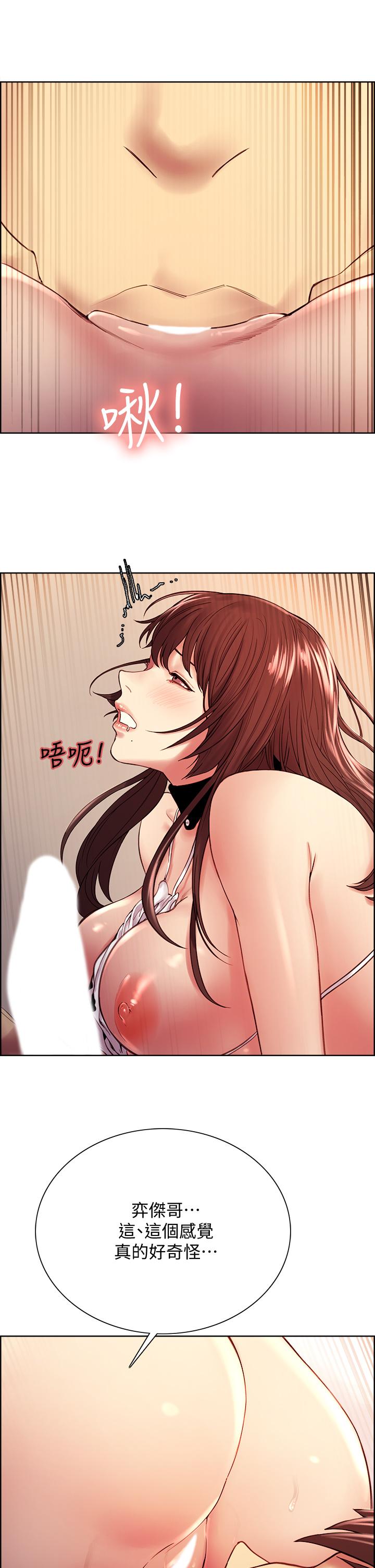 第57话-让人失控的高超口技 - 第24.jpg页