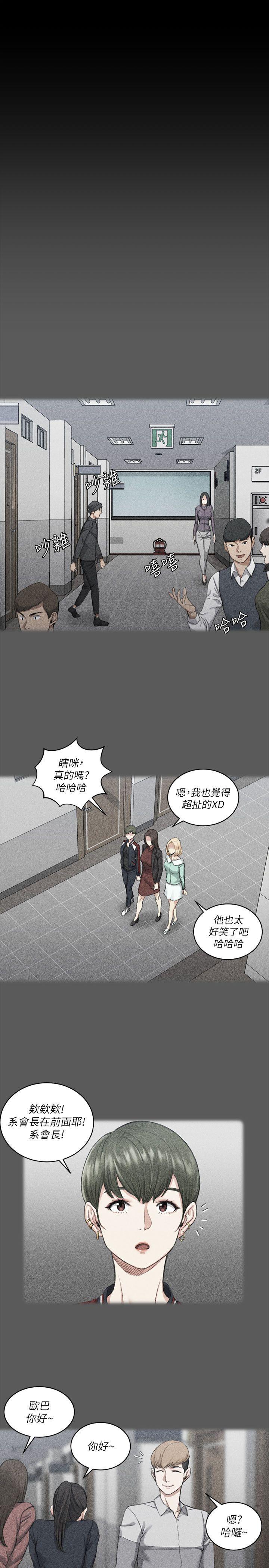 第22話 - 第10.jpg页