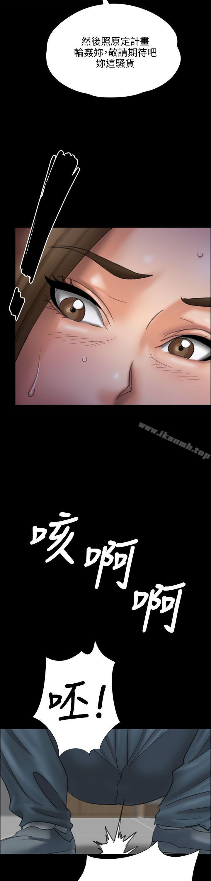 第24話 - 第42.jpg页