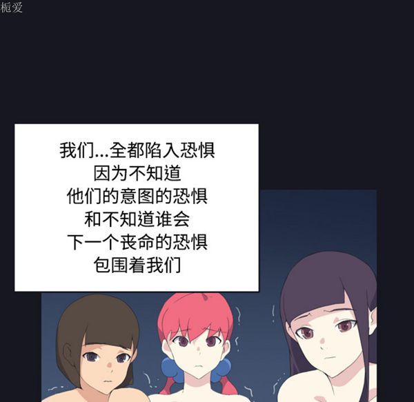第 29 话 - 第74.jpg页