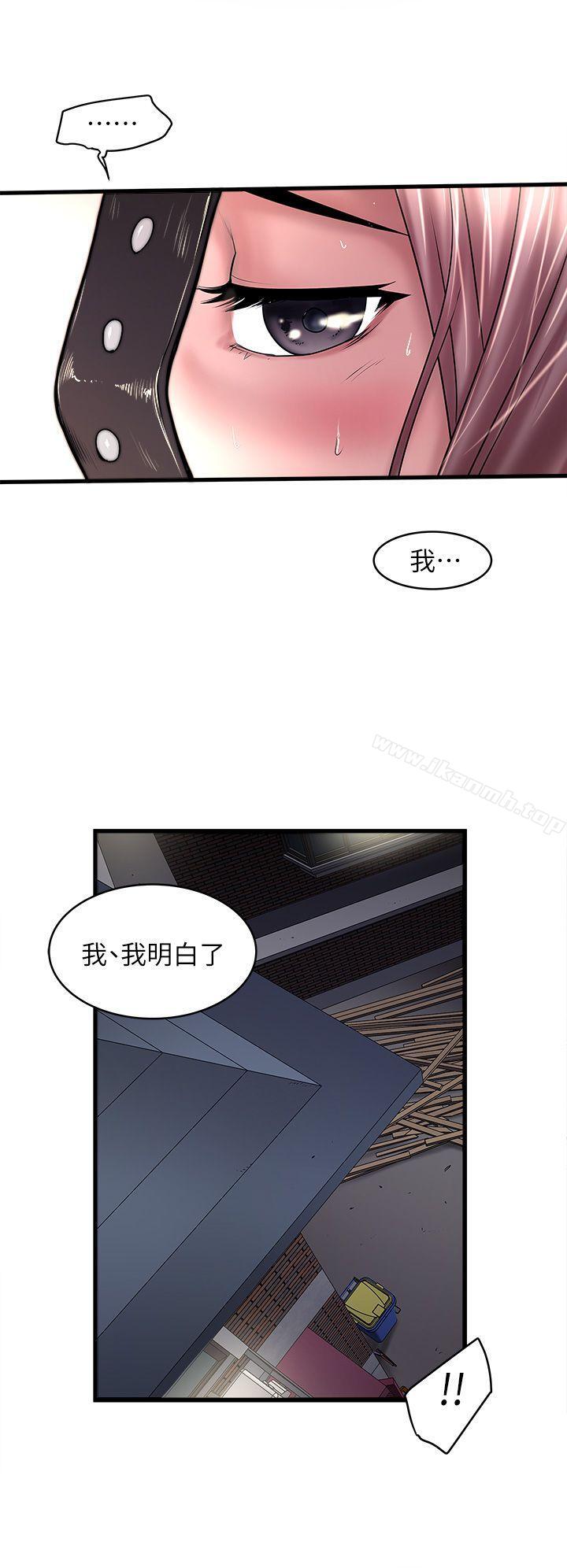 第20话-贤宇喜欢的安静女人 - 第20.jpg页