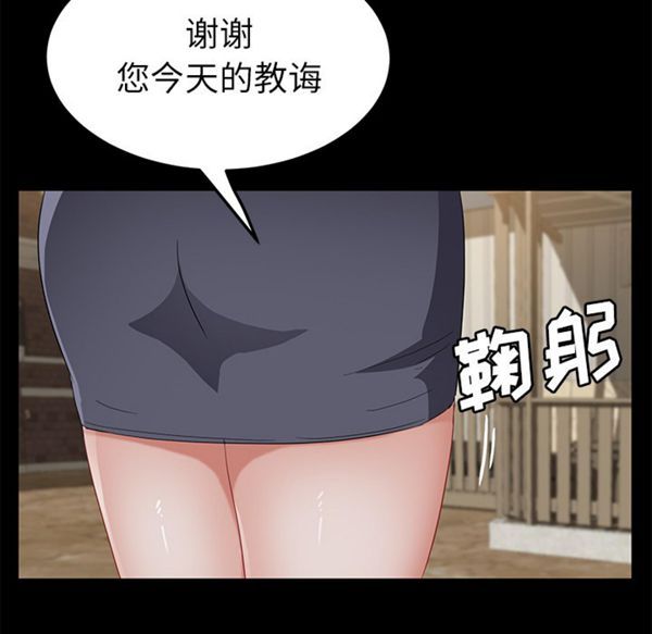 第 36 话 - 第11.jpg页