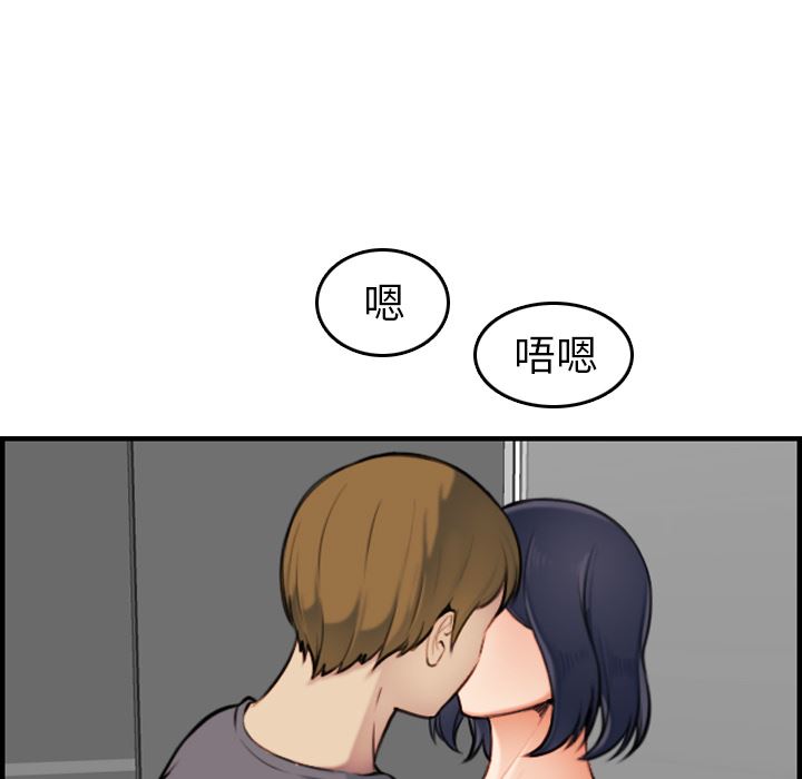 第2话 - 第22.jpg页