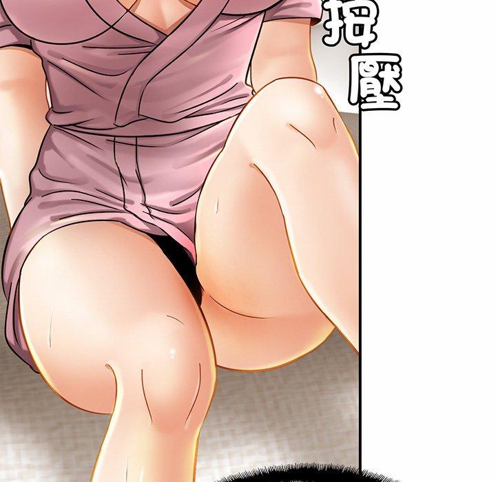 第5话 - 第60.jpg页