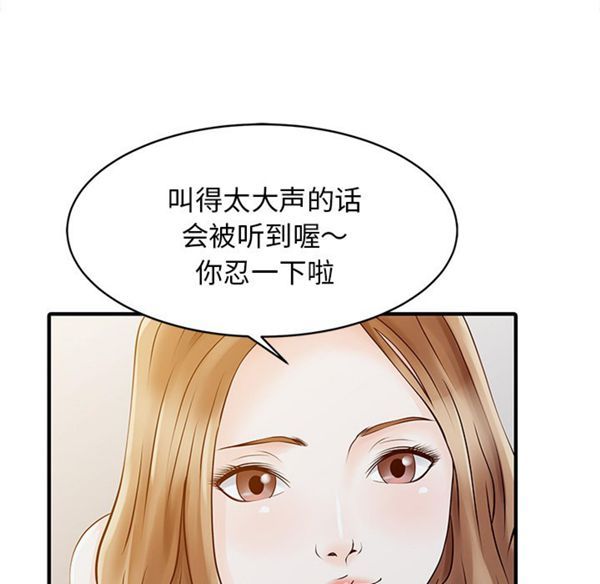第 16 话