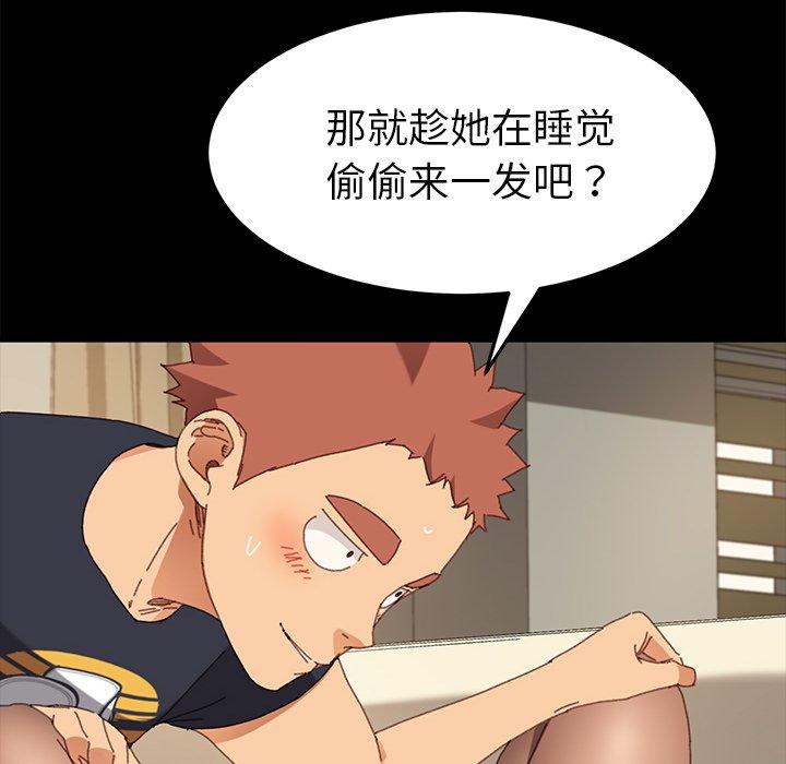 第36话 - 第20.jpg页