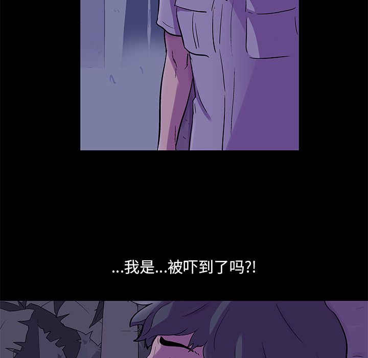 第69话 - 第38.jpg页