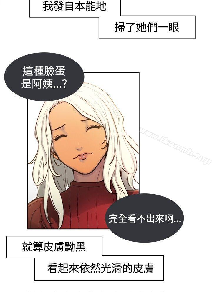 第1話 - 第3.jpg页