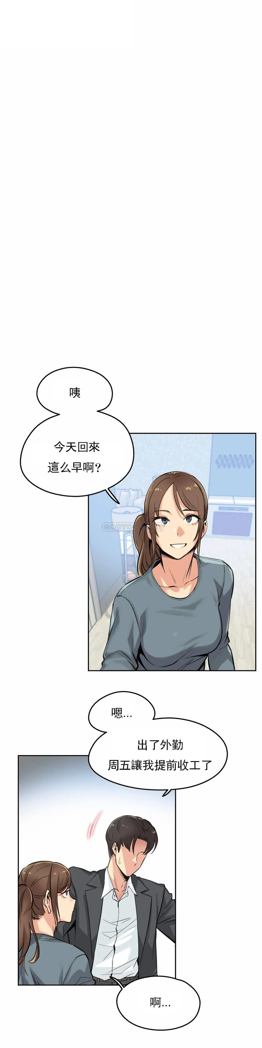 第14话 - 第9.jpg页