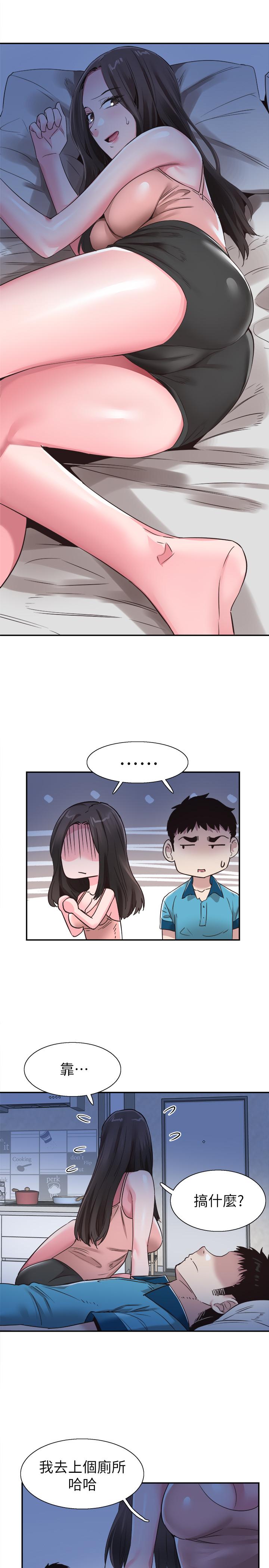 第54话-佳颖，别这样 - 第2.jpg页