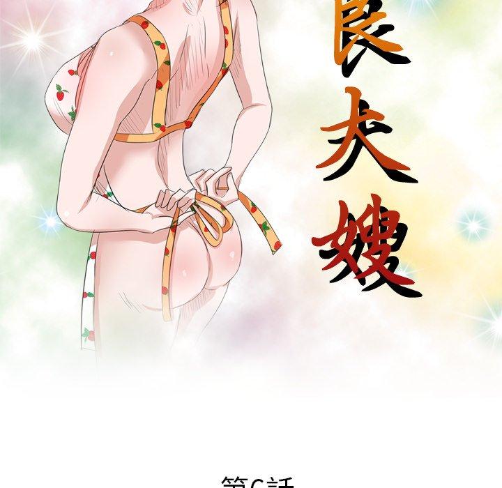 第6話 - 第12.jpg页