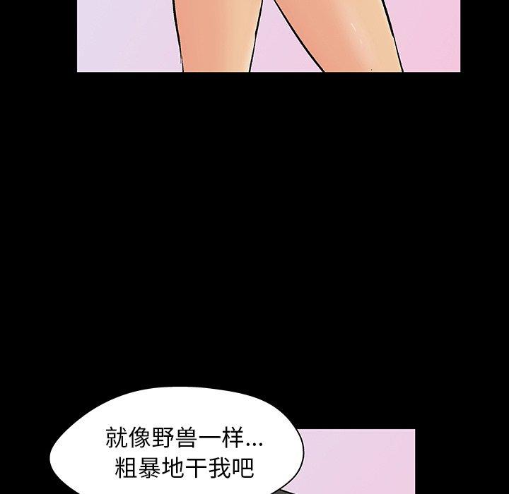 第128话 - 第61.jpg页