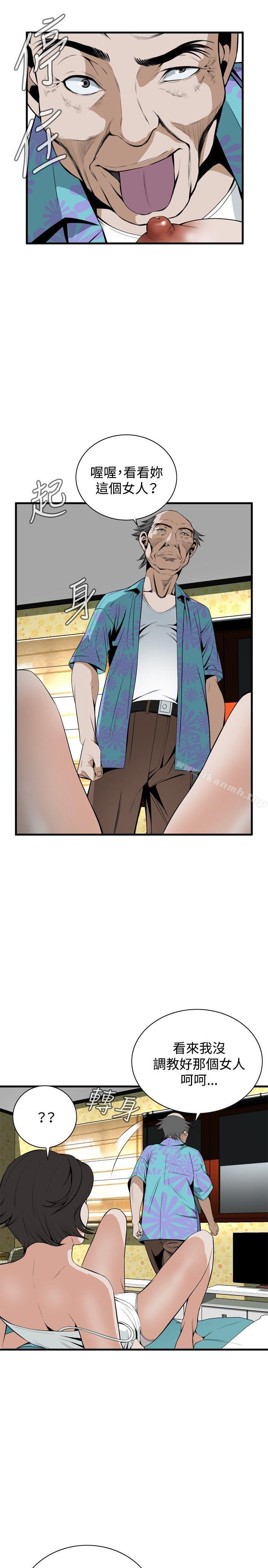 第43話 - 第12.jpg页