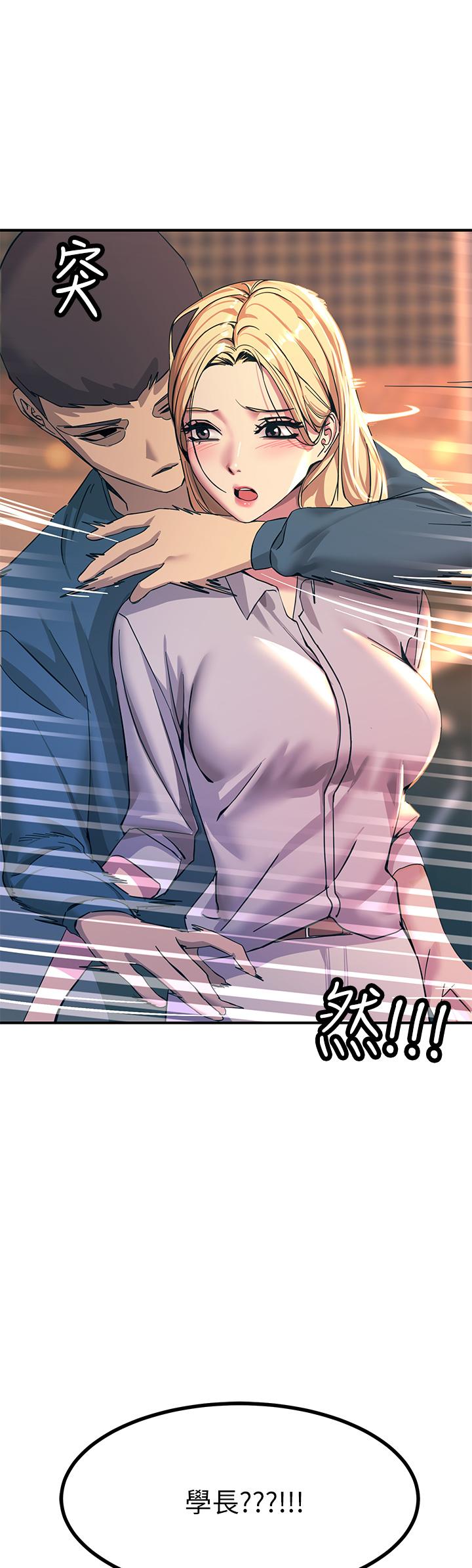 第13話-伺機反擊，一碰就高潮 - 第54.jpg页