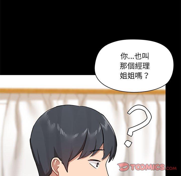 第39话 - 第27.jpg页