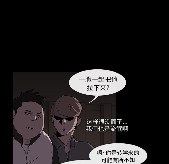 第 1 话 - 第28.jpg页