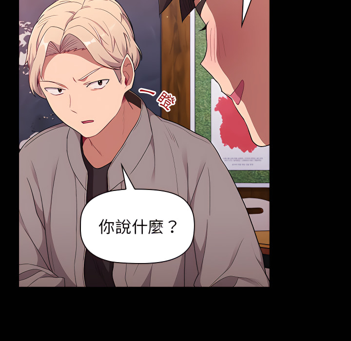 第5话 - 第13.jpg页