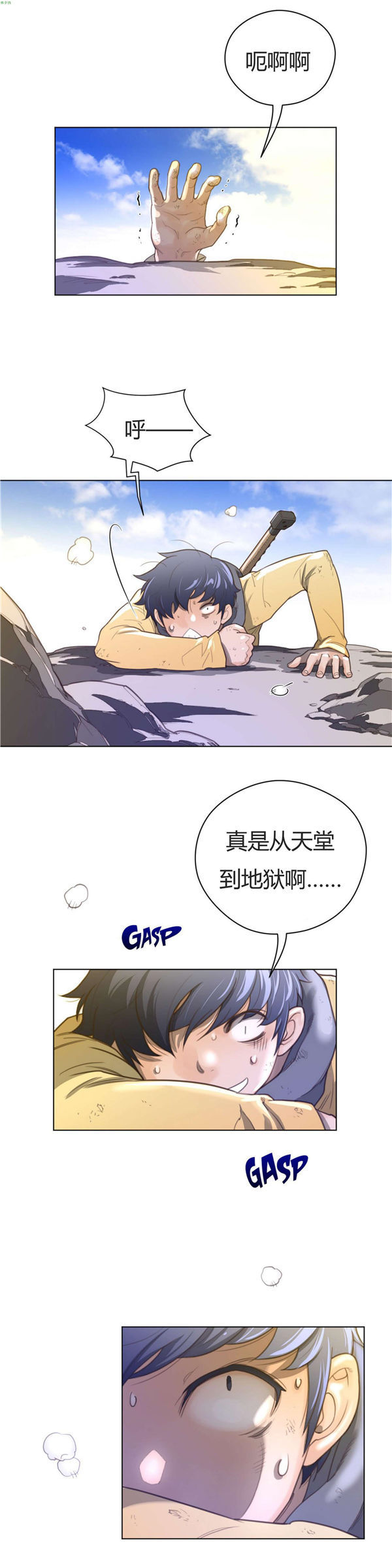 第 35 话 - 第28.jpg页