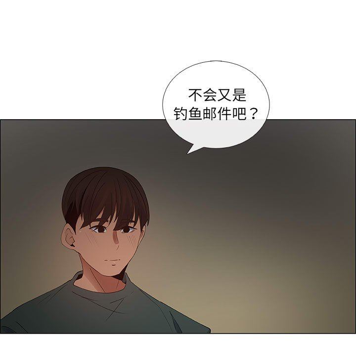 第42话 - 第37.jpg页
