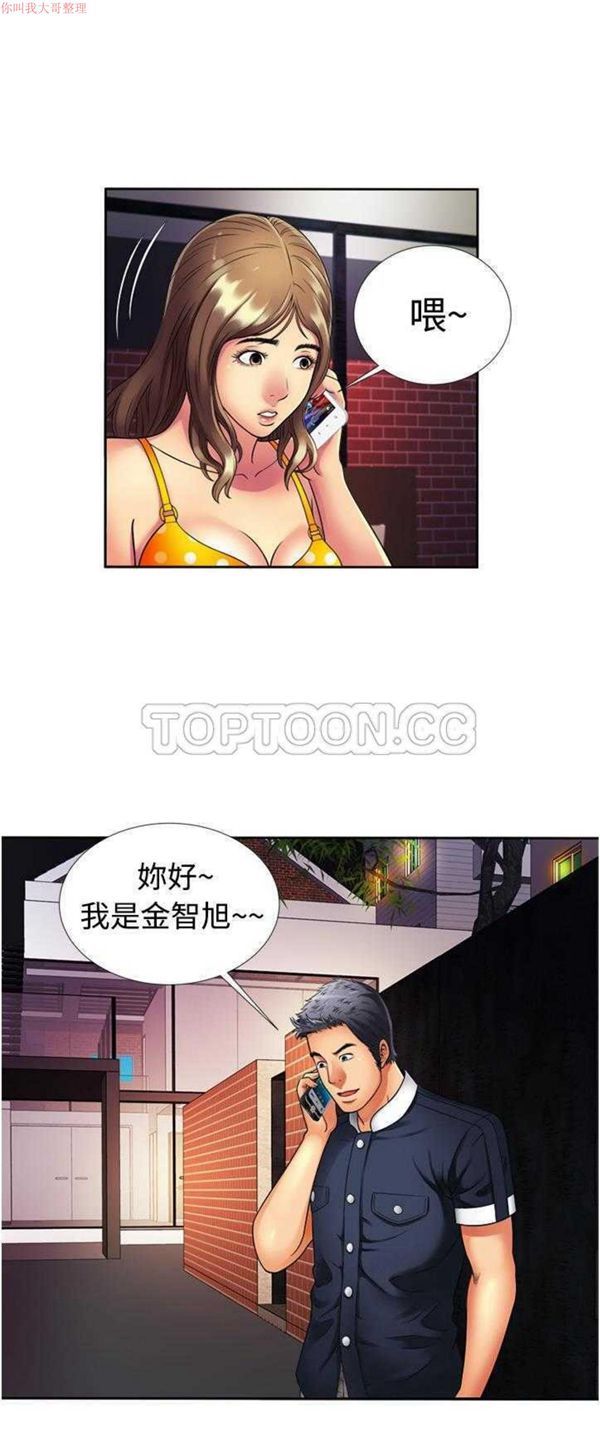 第 12 话 - 第22.jpg页