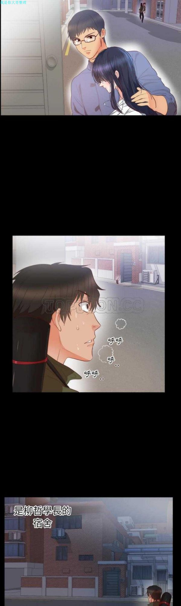 第 13 话 - 第10.jpg页
