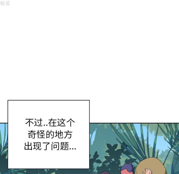第 17 话 - 第68.jpg页