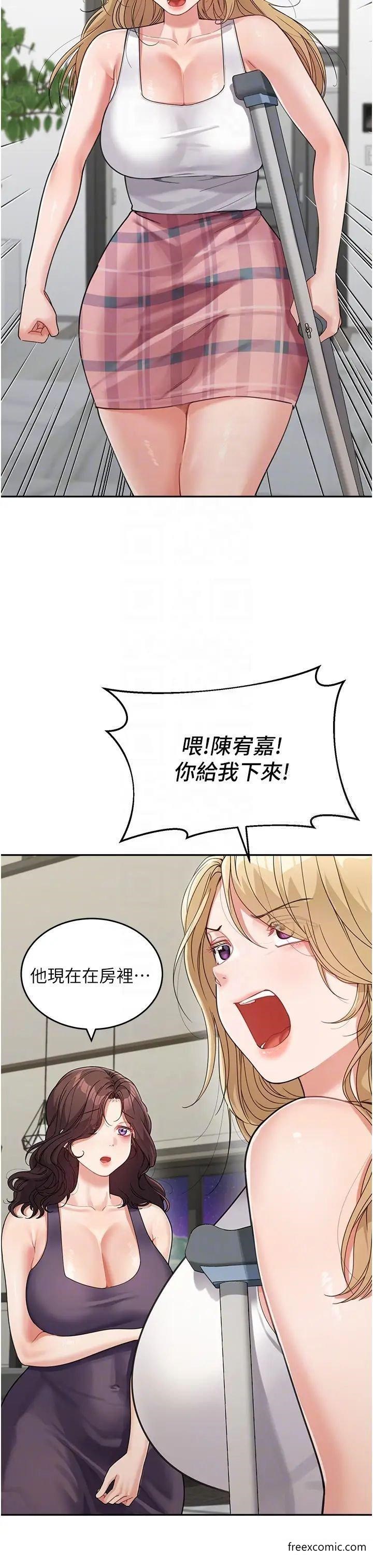 第19话-可以抱抱我吗？ - 第18.jpg页
