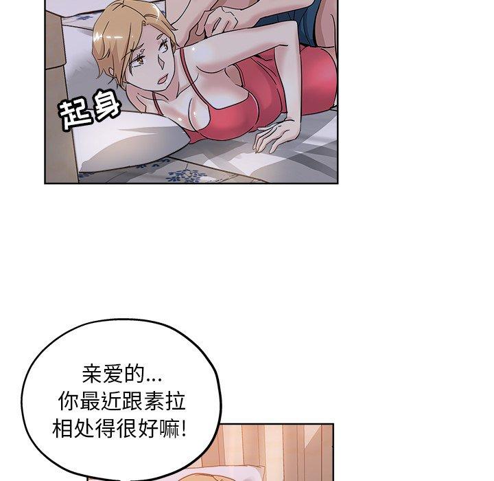 第 7 话 - 第67.jpg页