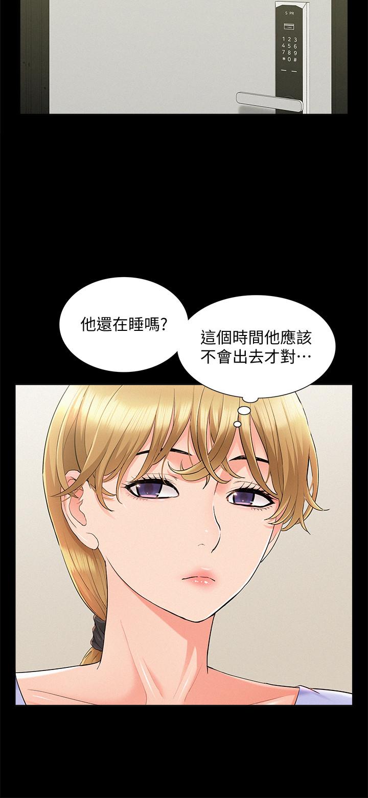 第35話-戰勝一切的性慾 - 第35.jpg页