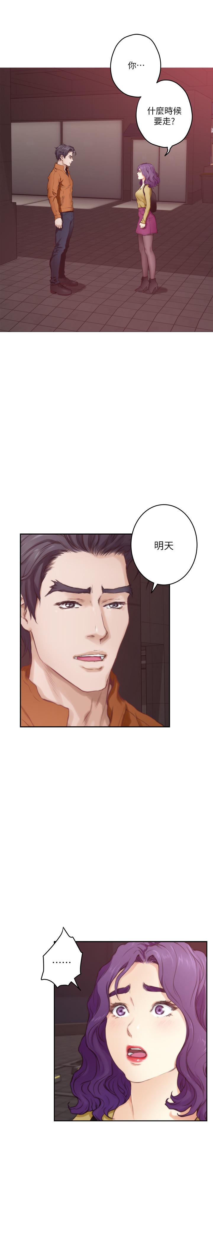 第96话-回到原本的位置 - 第10.jpg页