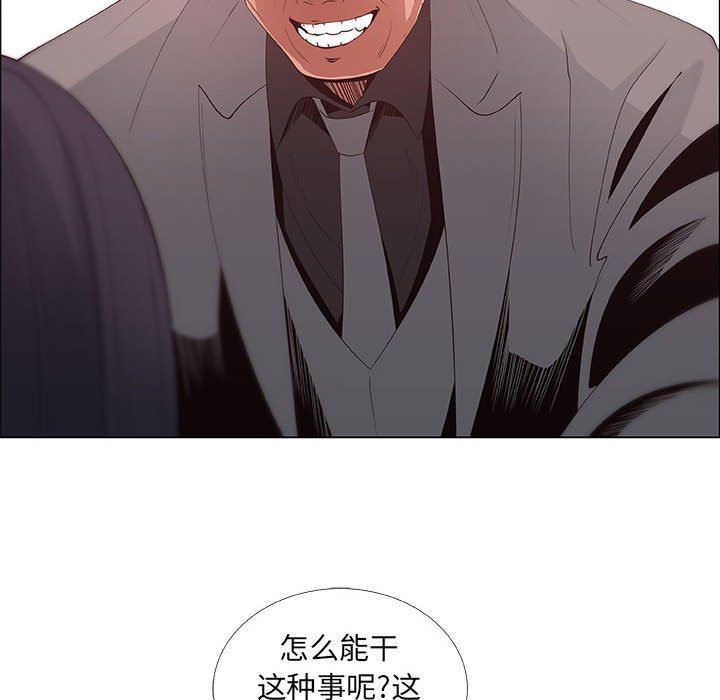 第37话 - 第20.jpg页