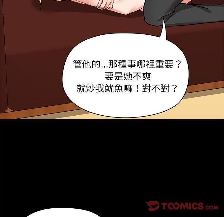 第18話 - 第111.jpg页