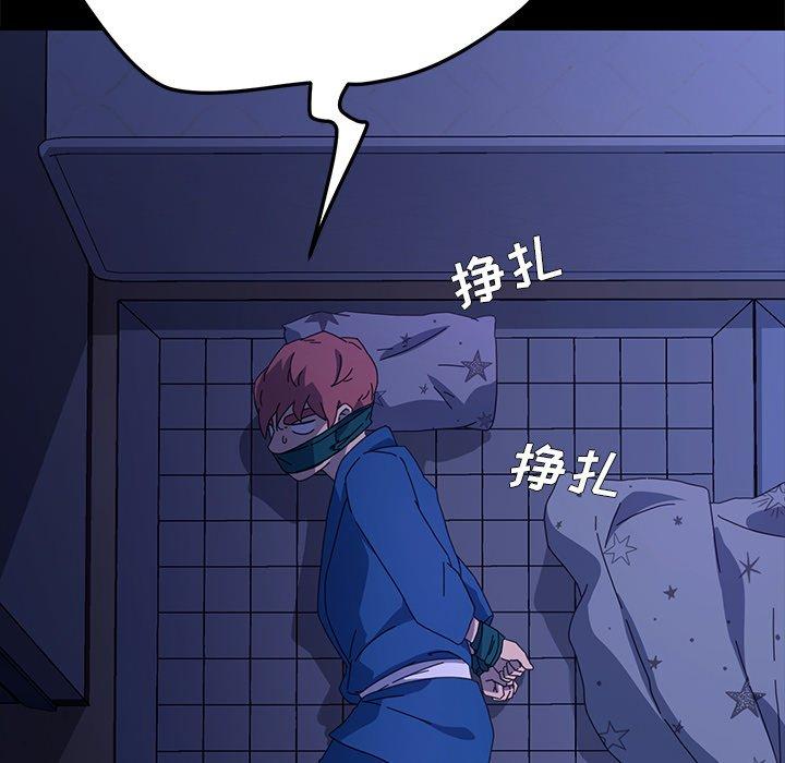 第67话 - 第35.jpg页