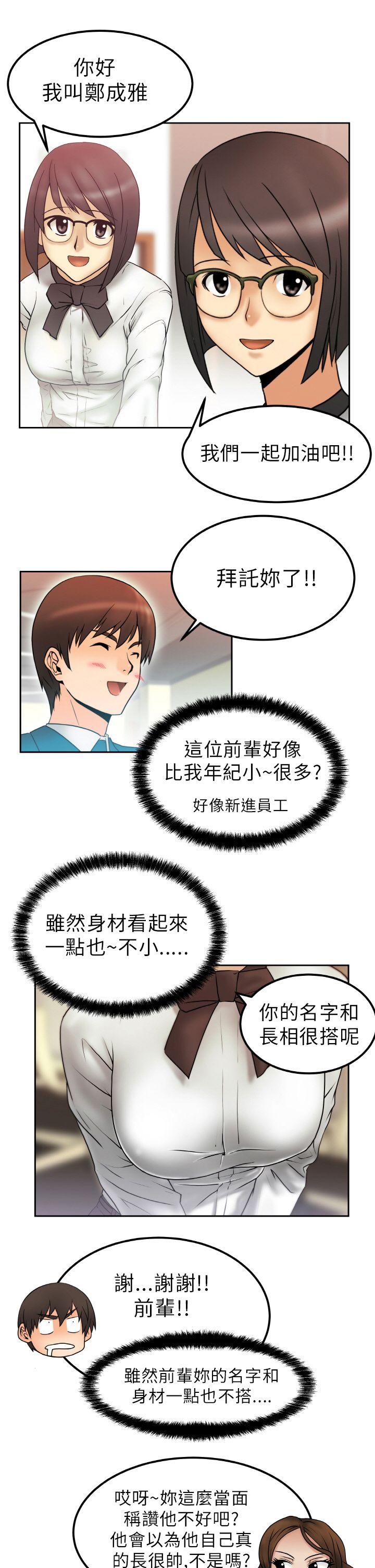 第1話 - 第22.jpg页