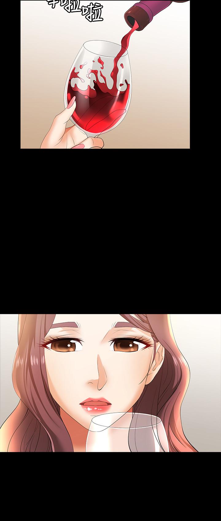 第13話-服侍女王的方法 - 第11.jpg页