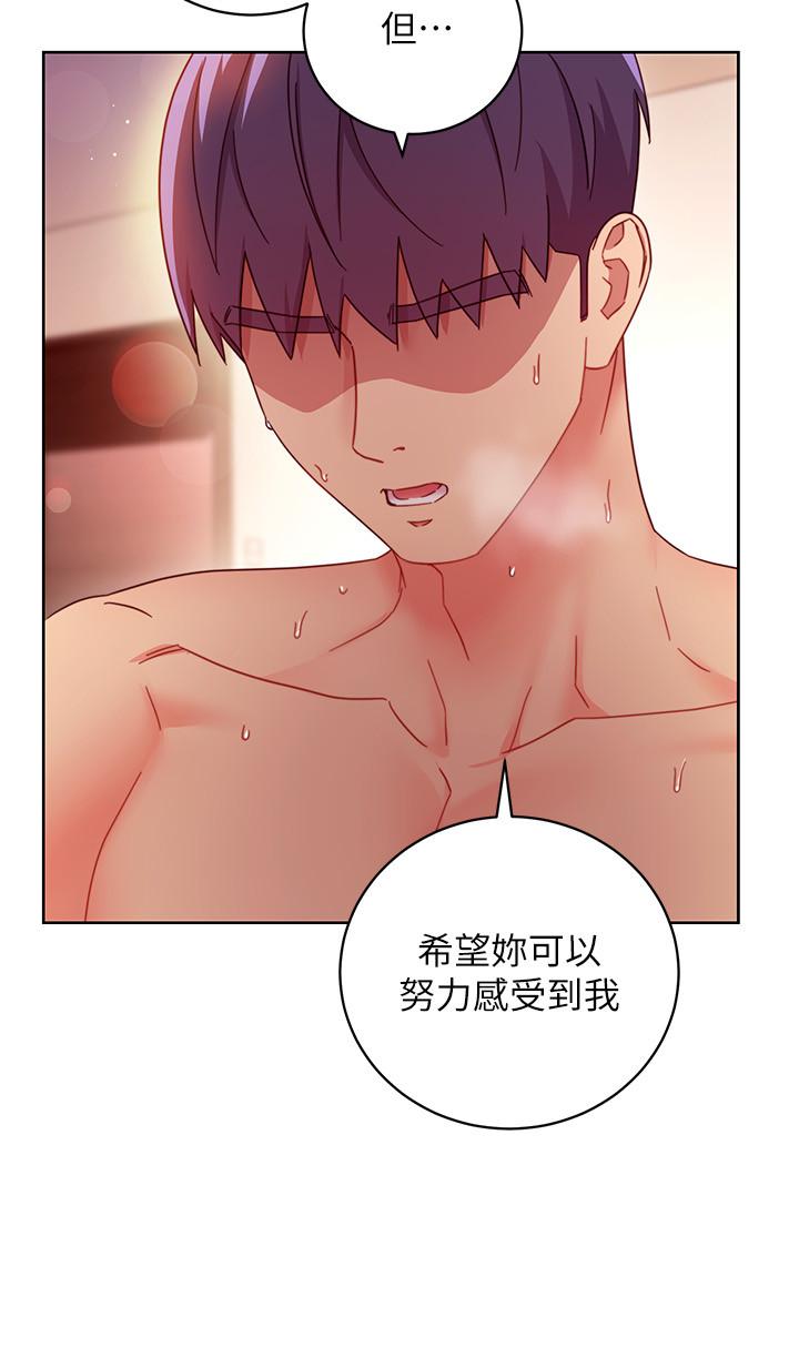 第60話-在繼母體內瘋狂抽插 - 第20.jpg页