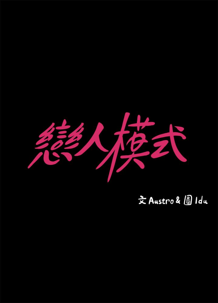 第11話-刑警前來取締 - 第3.jpg页