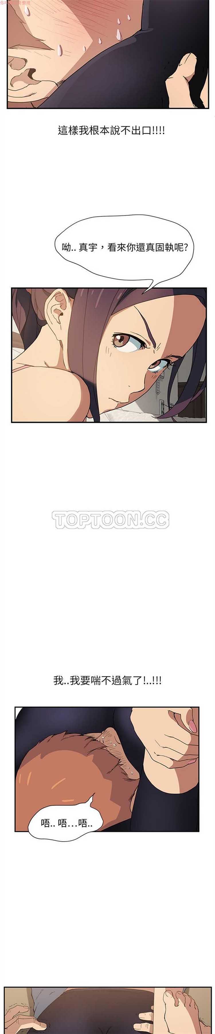 第 3 话 - 第32.jpg页