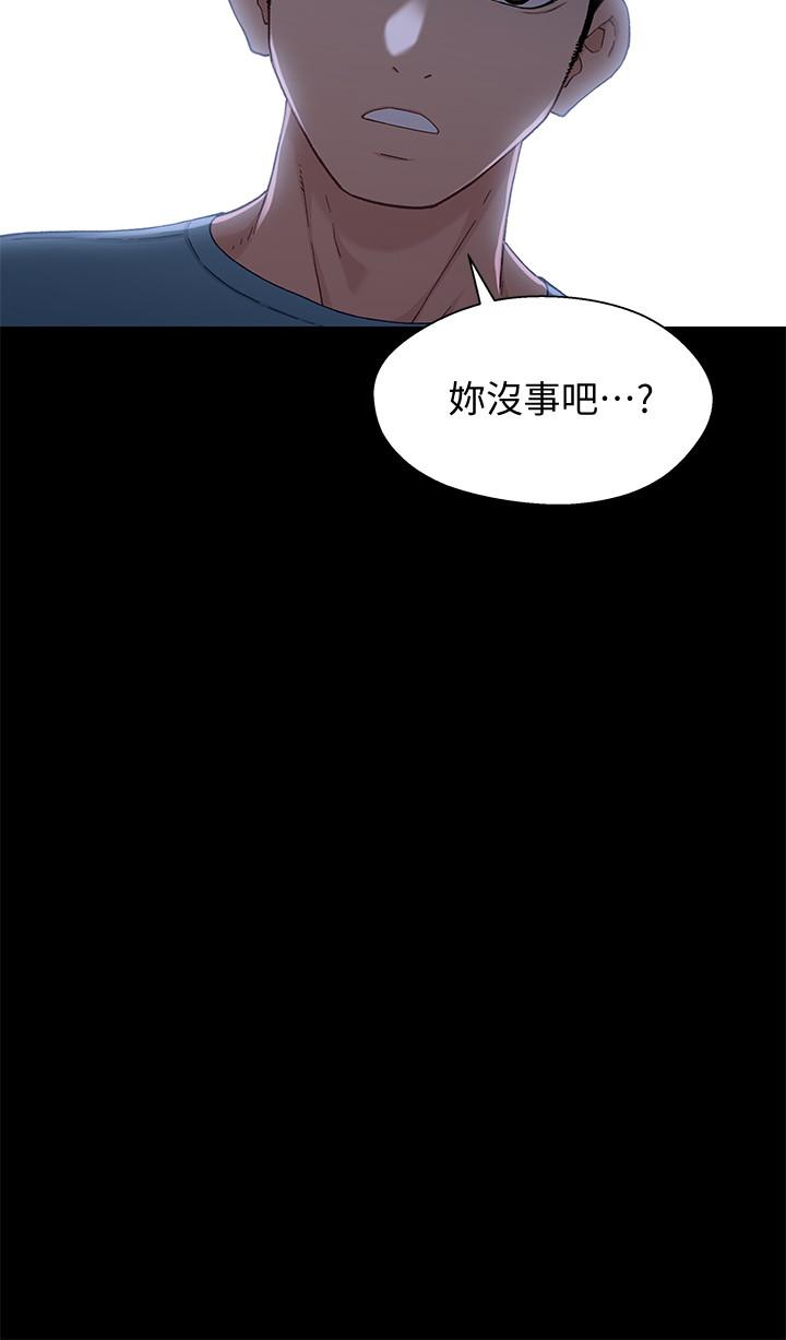第32話-大家一起爽吧 - 第30.jpg页
