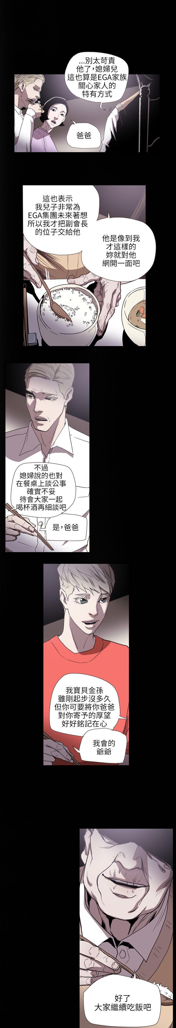 第 59 话 - 第17.jpg页