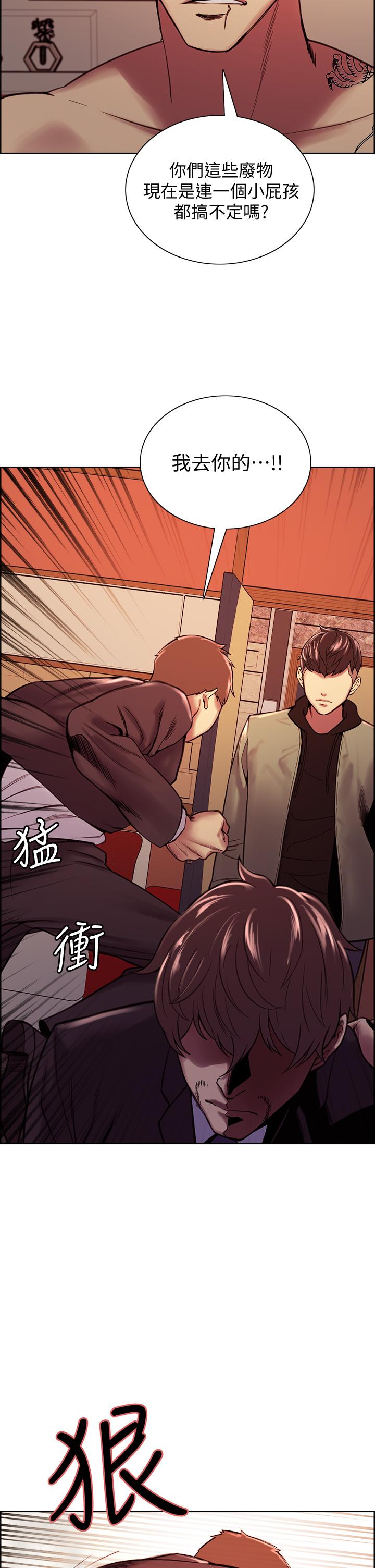 第74话-我们回家吧 - 第21.jpg页
