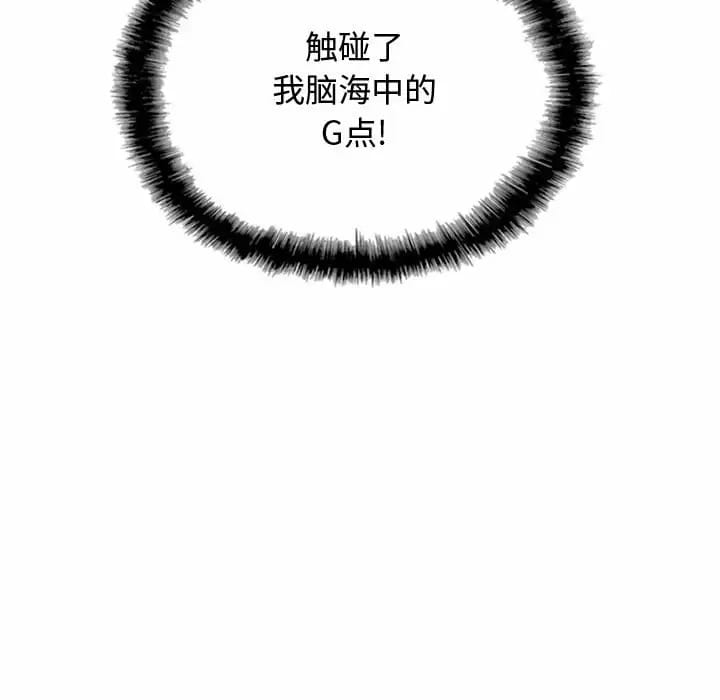第8話 - 第106.jpg页