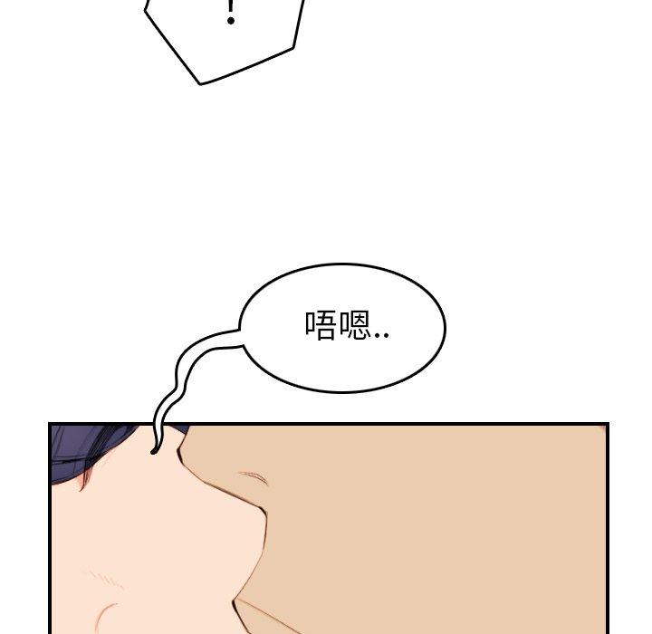 第28话 - 第29.jpg页